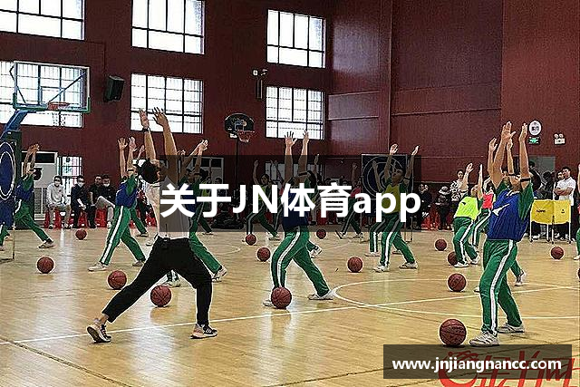 关于JN体育app